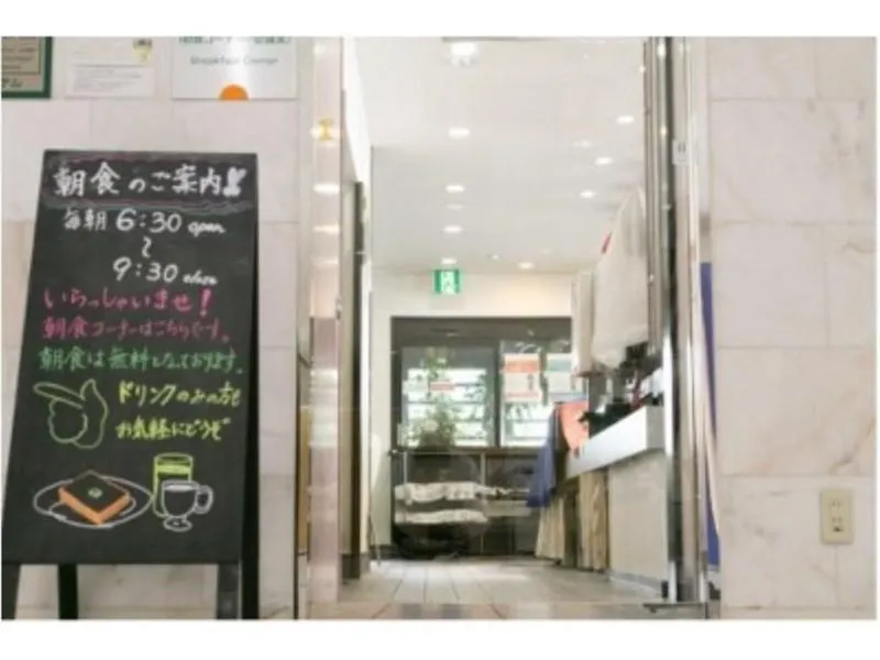 Kyoto Plaza Hotel